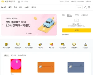 국민카드-홈페이지