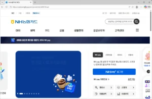 농협카드-홈페이지