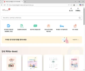 장기요양보험-홈페이지